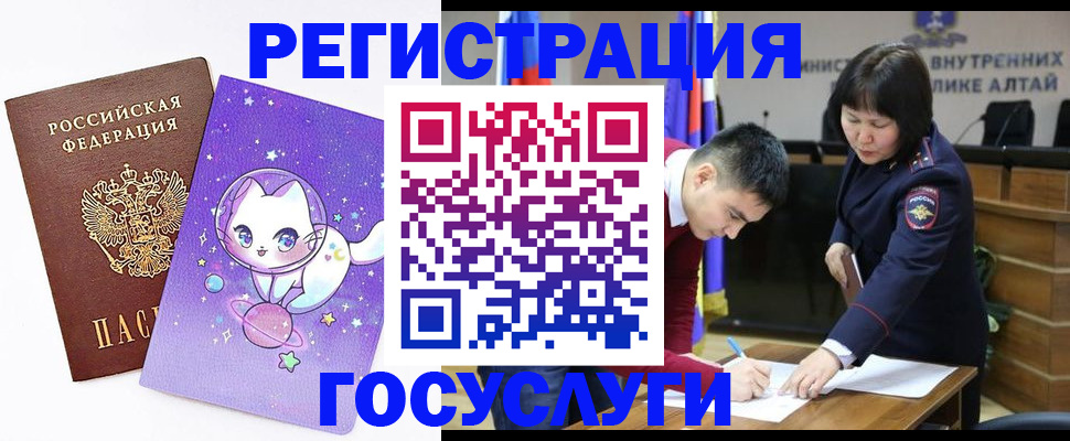 регистрация для дет. сада в Данкове