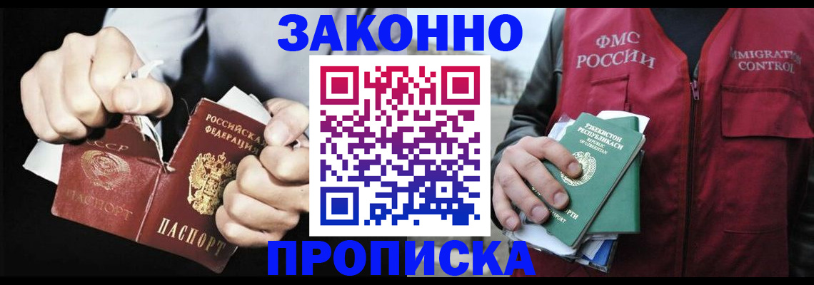 регистрация для дет. сада в Данкове
